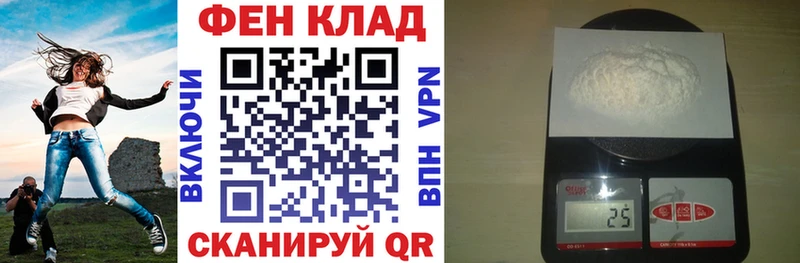 Купить  Железногорск-Илимский  Amphetamine 98% 