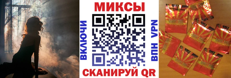 Купить  Железногорск-Илимский  Бутират жидкий экстази 