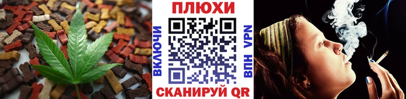 Купить закладки  Железногорск-Илимский  Canna-Cookies конопля 