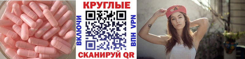 Купить закладки Железногорск-Илимский Экстази ешки
