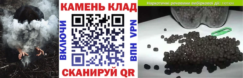 Купить закладки  Железногорск-Илимский  Гашиш ice o lator 