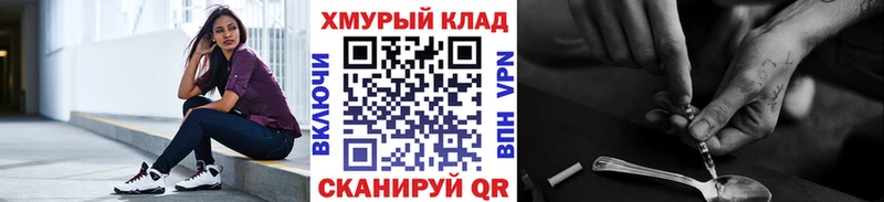 Купить закладки  Железногорск-Илимский  ГЕРОИН Афган 