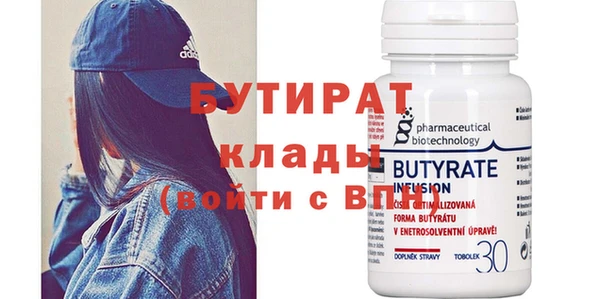 амфетамин Зеленокумск