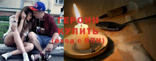 мефедрон мука Зеленодольск