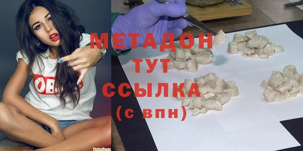 мефедрон мука Зеленодольск