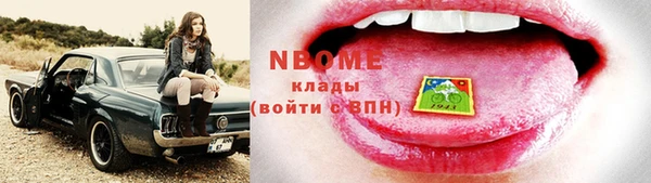 гашиш Зерноград