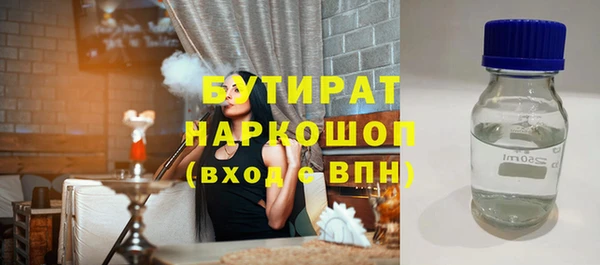 амфетамин Зеленокумск