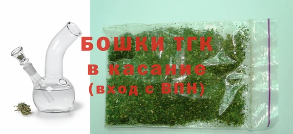 мефедрон мука Зеленодольск