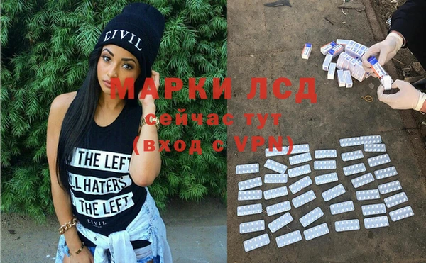 синтетический гашиш Инта
