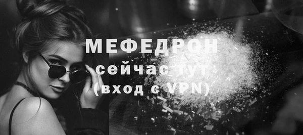амфетамин Зеленокумск