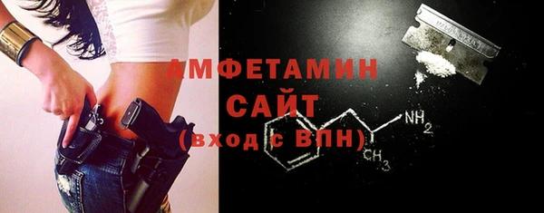 мефедрон мука Зеленодольск