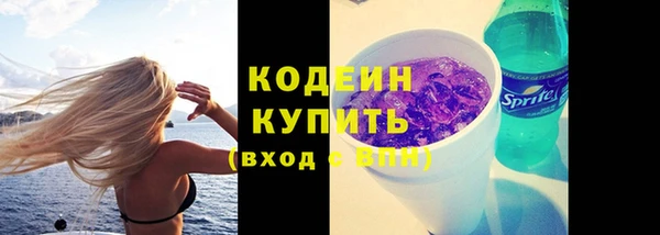 мефедрон мука Зеленодольск