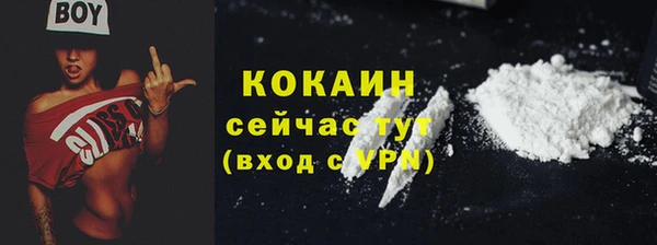 мефедрон мука Зеленодольск