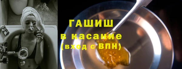 мефедрон мука Зеленодольск