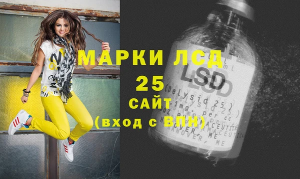 амфетамин Зеленокумск