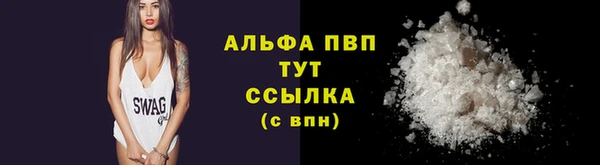 мефедрон мука Зеленодольск