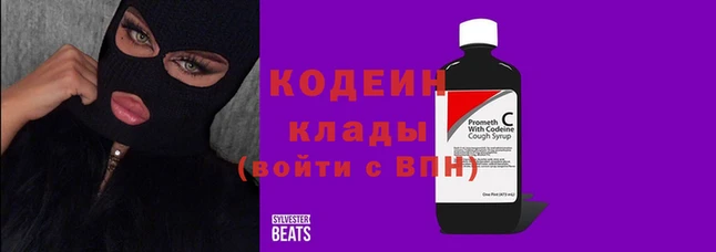 амфетамин Зеленокумск