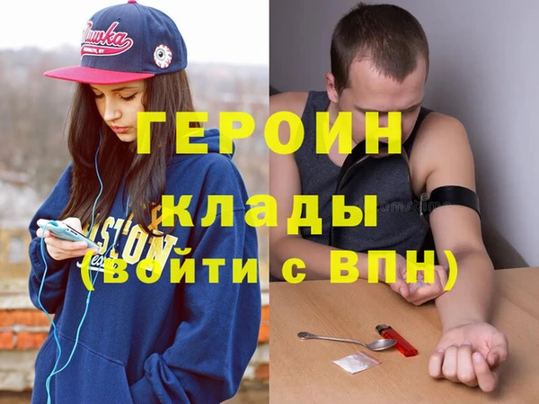 мефедрон мука Зеленодольск
