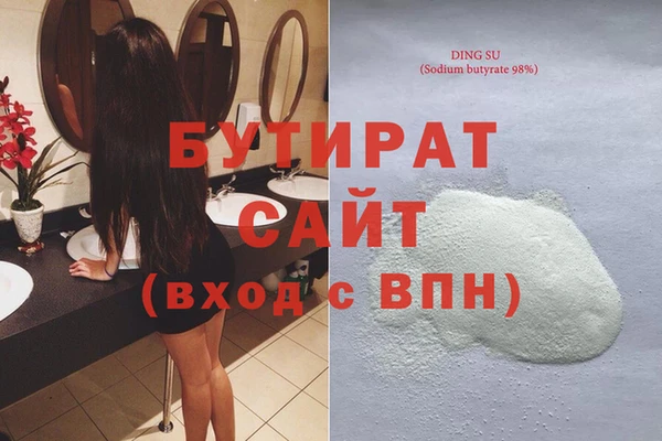 амфетамин Зеленокумск