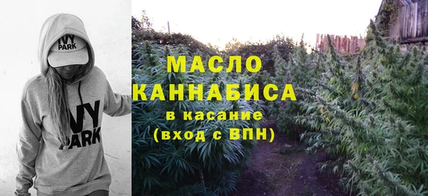 амфетамин Зеленокумск