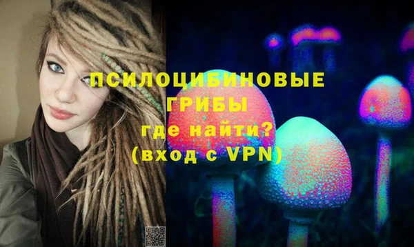 амфетамин Зеленокумск