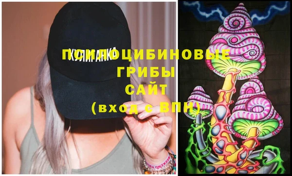 амфетамин Зеленокумск