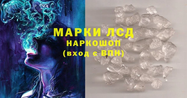 мефедрон мука Зеленодольск