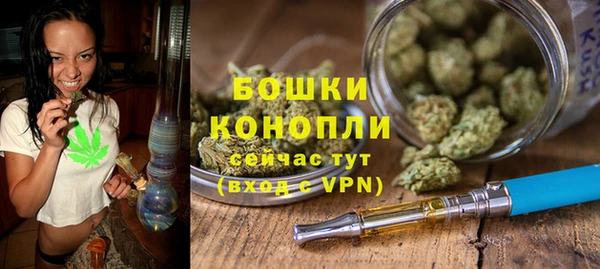 амфетамин Зеленокумск