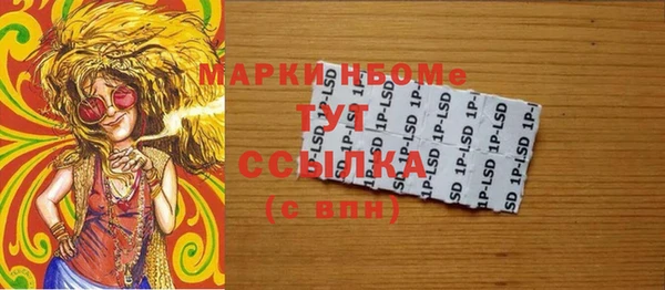 амфетамин Зеленокумск