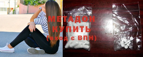 мефедрон мука Зеленодольск