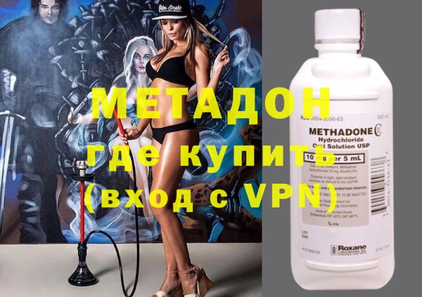мефедрон мука Зеленодольск