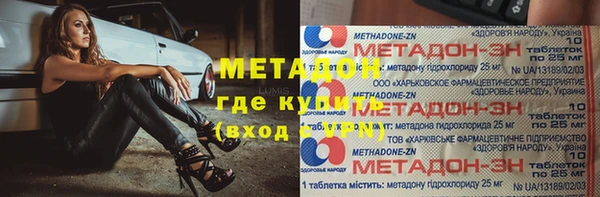 мефедрон мука Зеленодольск