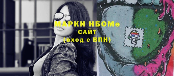 амфетамин Зеленокумск