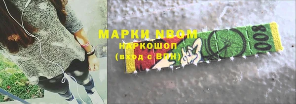 мефедрон мука Зеленодольск
