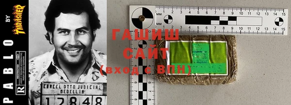 синтетический гашиш Инта