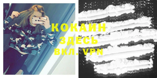 амфетамин Зеленокумск