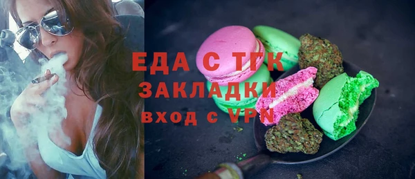 амфетамин Зеленокумск