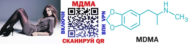MDMA Molly  Купить  Железногорск-Илимский 