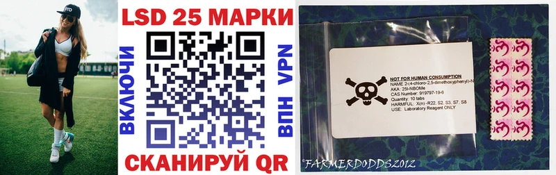 Купить  Железногорск-Илимский  Марки NBOMe 1500мкг 