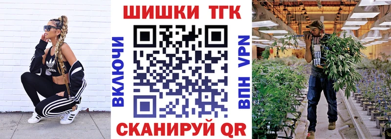 Каннабис конопля Железногорск-Илимский